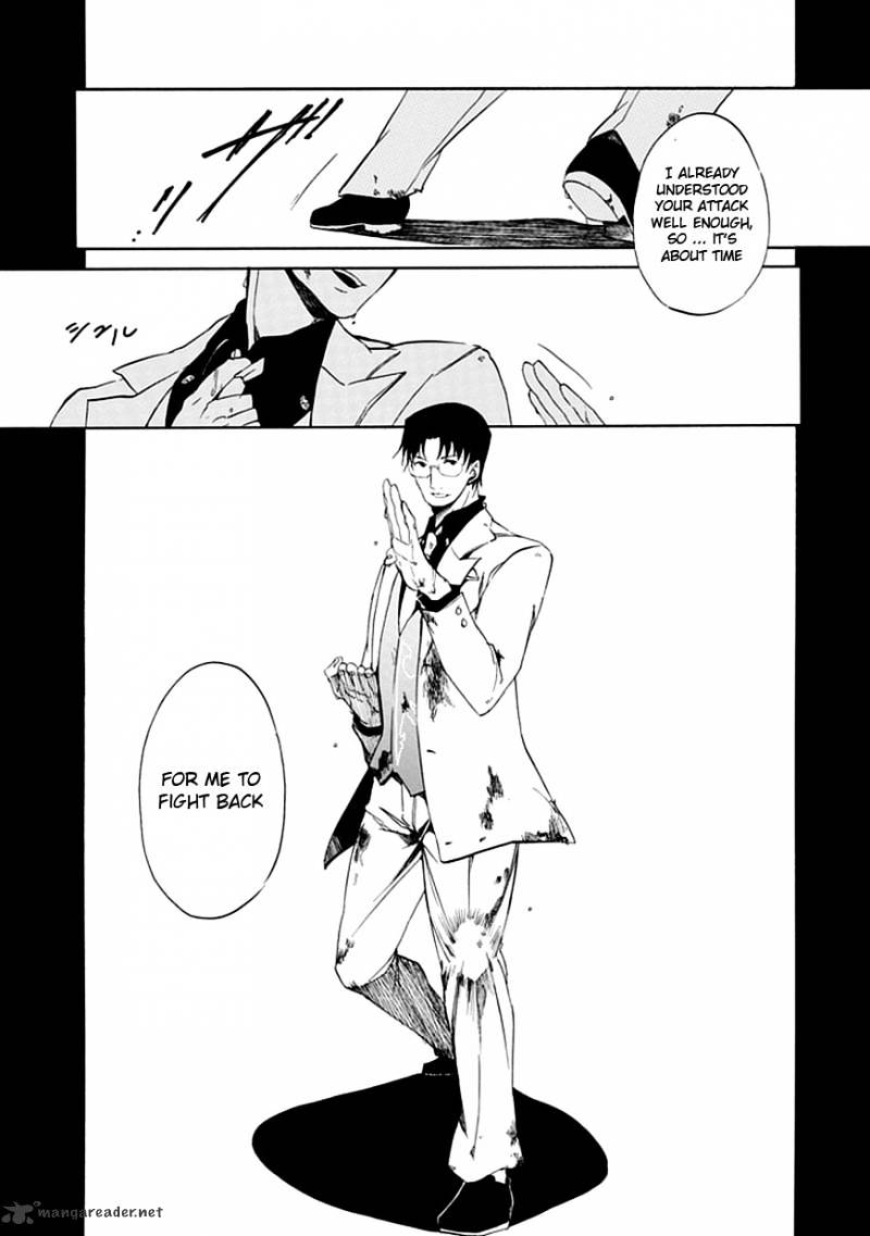 Umineko no Naku Koro ni Episode 4 Chapter 17 page 29 - Chapter 17 : Absolute Determination
