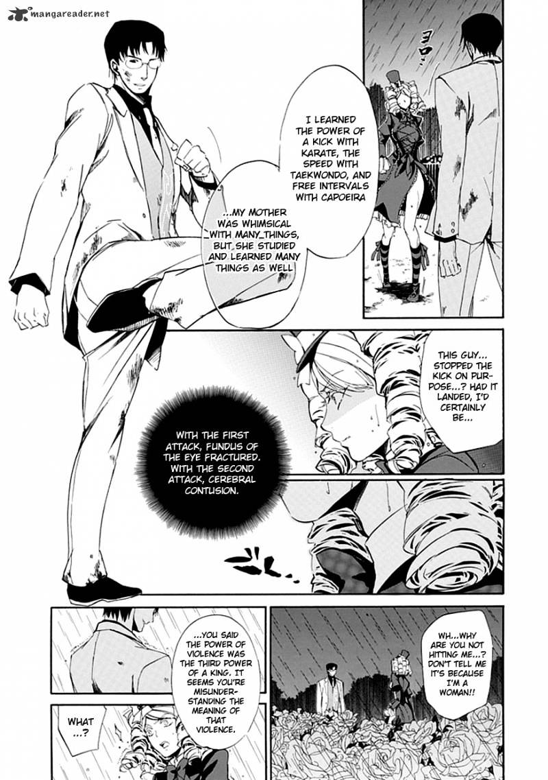 Umineko no Naku Koro ni Episode 4 Chapter 17 page 33 - Chapter 17 : Absolute Determination
