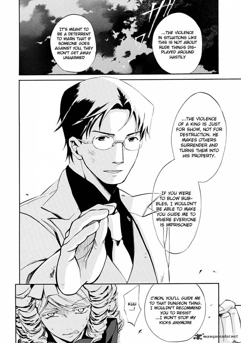 Umineko no Naku Koro ni Episode 4 Chapter 17 page 34 - Chapter 17 : Absolute Determination