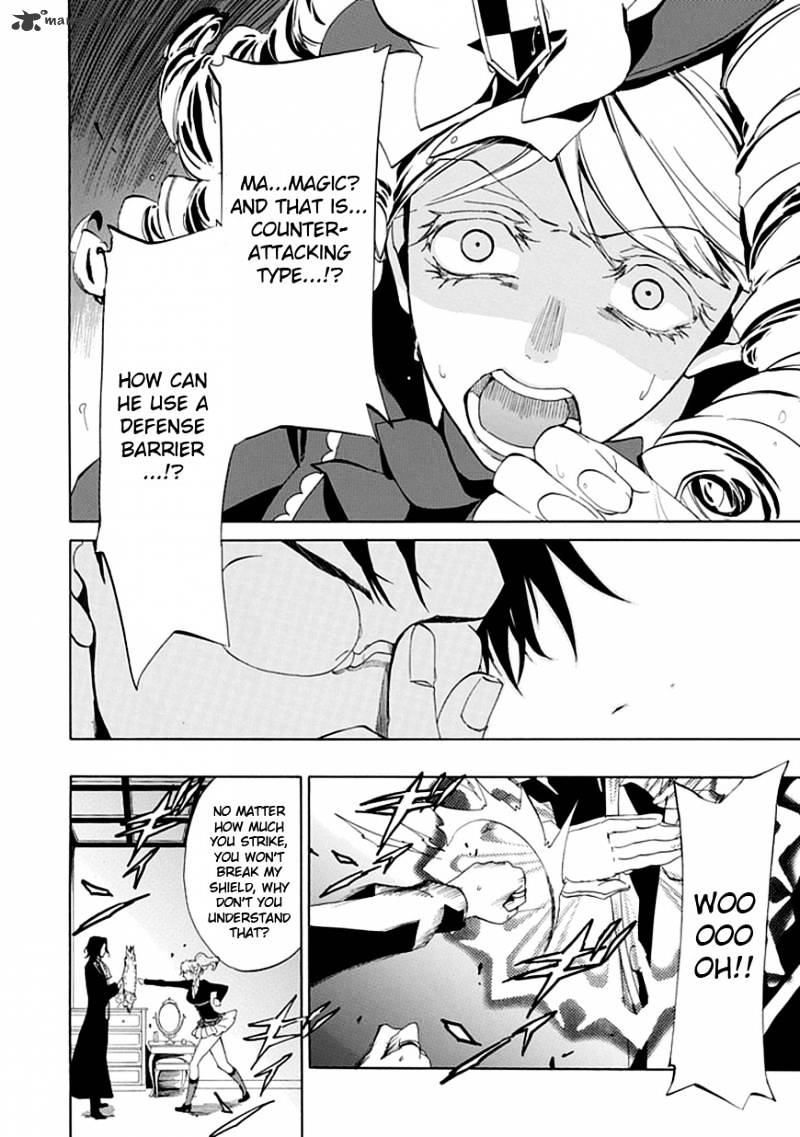 Umineko no Naku Koro ni Episode 4 Chapter 17 page 38 - Chapter 17 : Absolute Determination