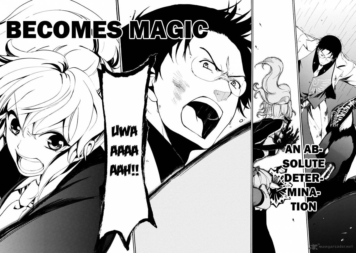 Umineko no Naku Koro ni Episode 4 Chapter 17 page 42 - Chapter 17 : Absolute Determination