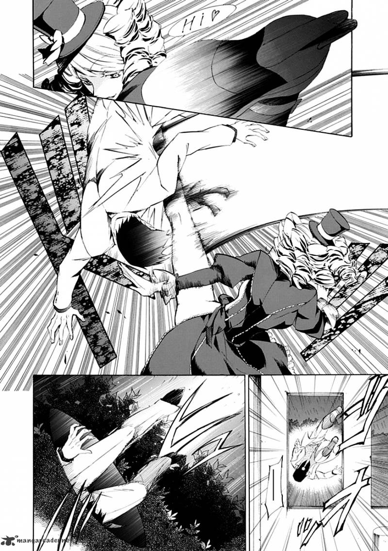 Umineko no Naku Koro ni Episode 4 Chapter 17 page 7 - Chapter 17 : Absolute Determination