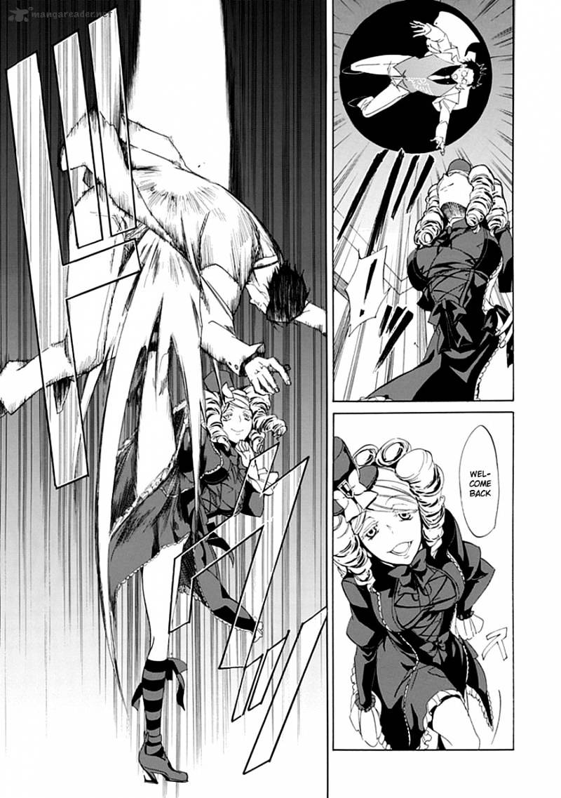Umineko no Naku Koro ni Episode 4 Chapter 17 page 8 - Chapter 17 : Absolute Determination
