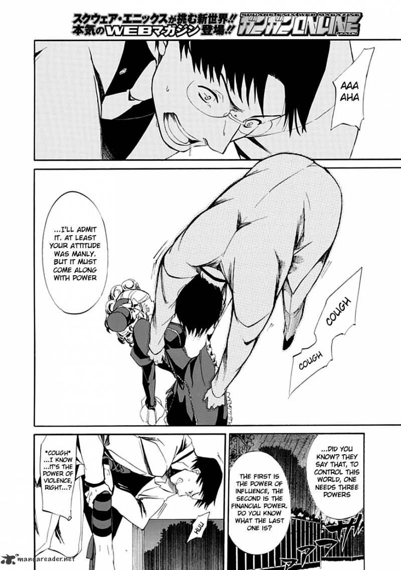 Umineko no Naku Koro ni Episode 4 Chapter 17 page 9 - Chapter 17 : Absolute Determination