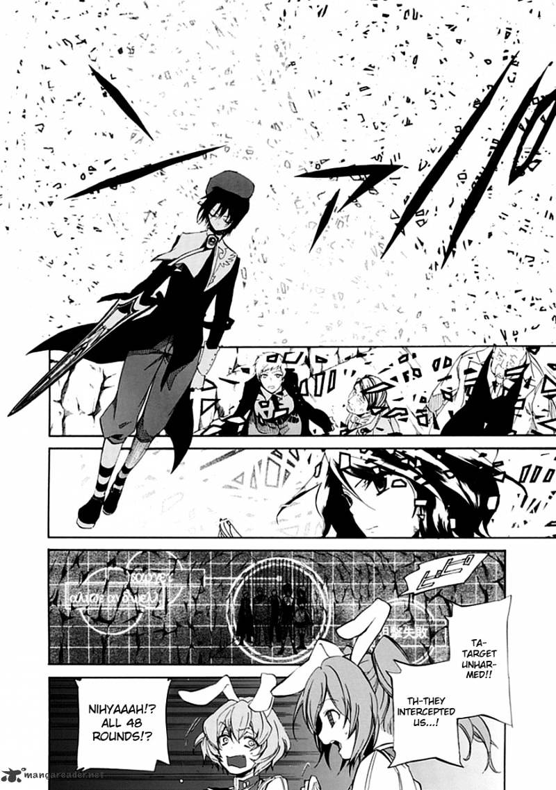 Umineko no Naku Koro ni Episode 4 Chapter 18 page 11 - Chapter 18