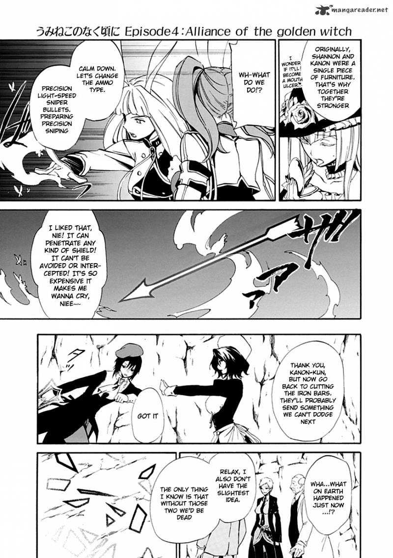 Umineko no Naku Koro ni Episode 4 Chapter 18 page 12 - Chapter 18