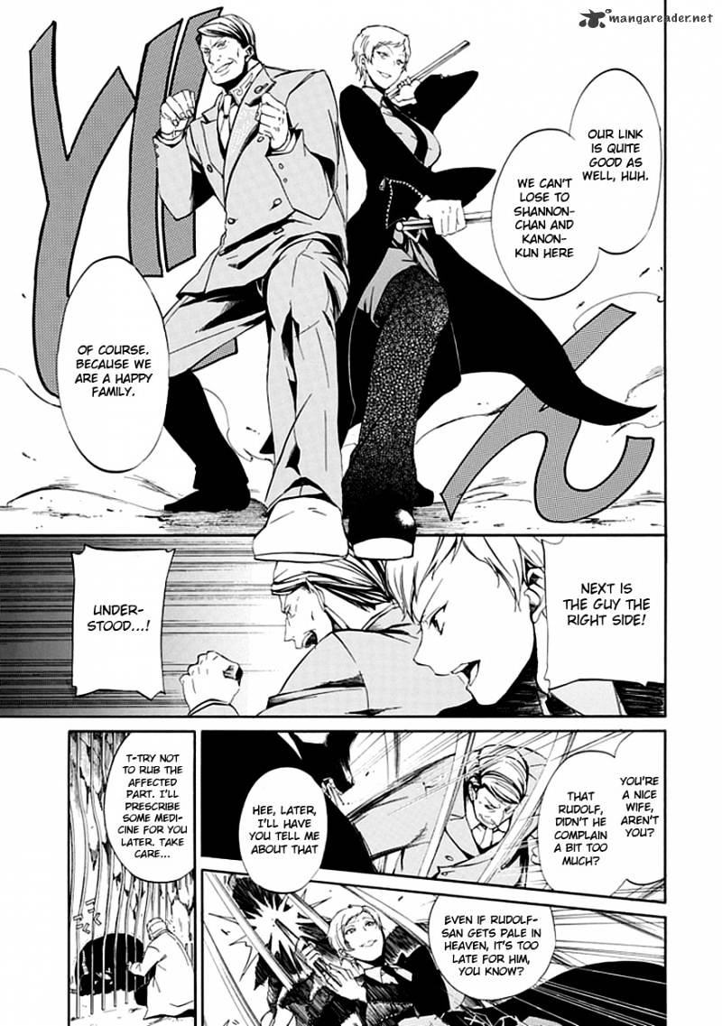 Umineko no Naku Koro ni Episode 4 Chapter 18 page 21 - Chapter 18