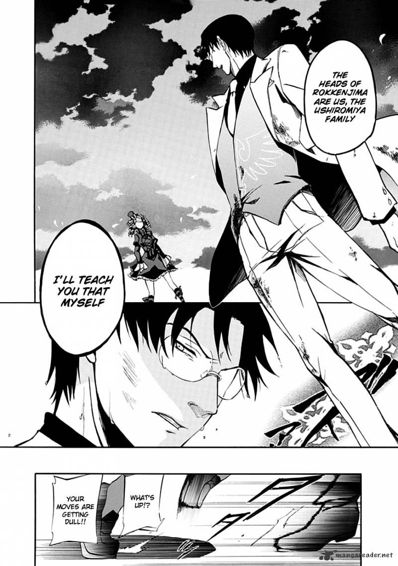 Umineko no Naku Koro ni Episode 4 Chapter 18 page 24 - Chapter 18