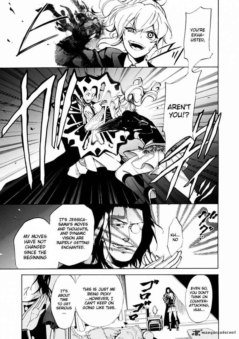 Umineko no Naku Koro ni Episode 4 Chapter 18 page 25 - Chapter 18