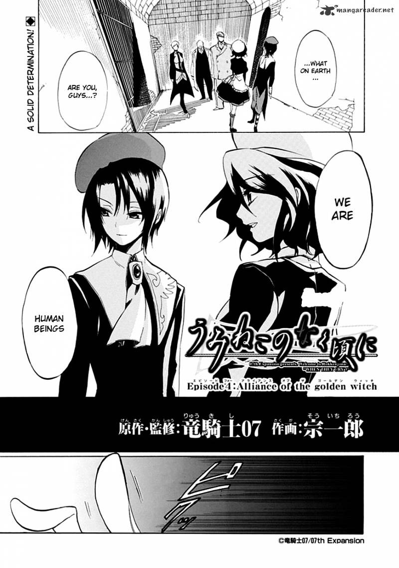 Umineko no Naku Koro ni Episode 4 Chapter 18 page 4 - Chapter 18