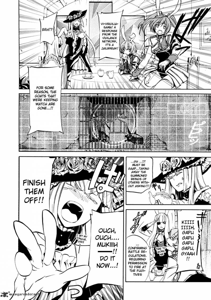 Umineko no Naku Koro ni Episode 4 Chapter 18 page 5 - Chapter 18