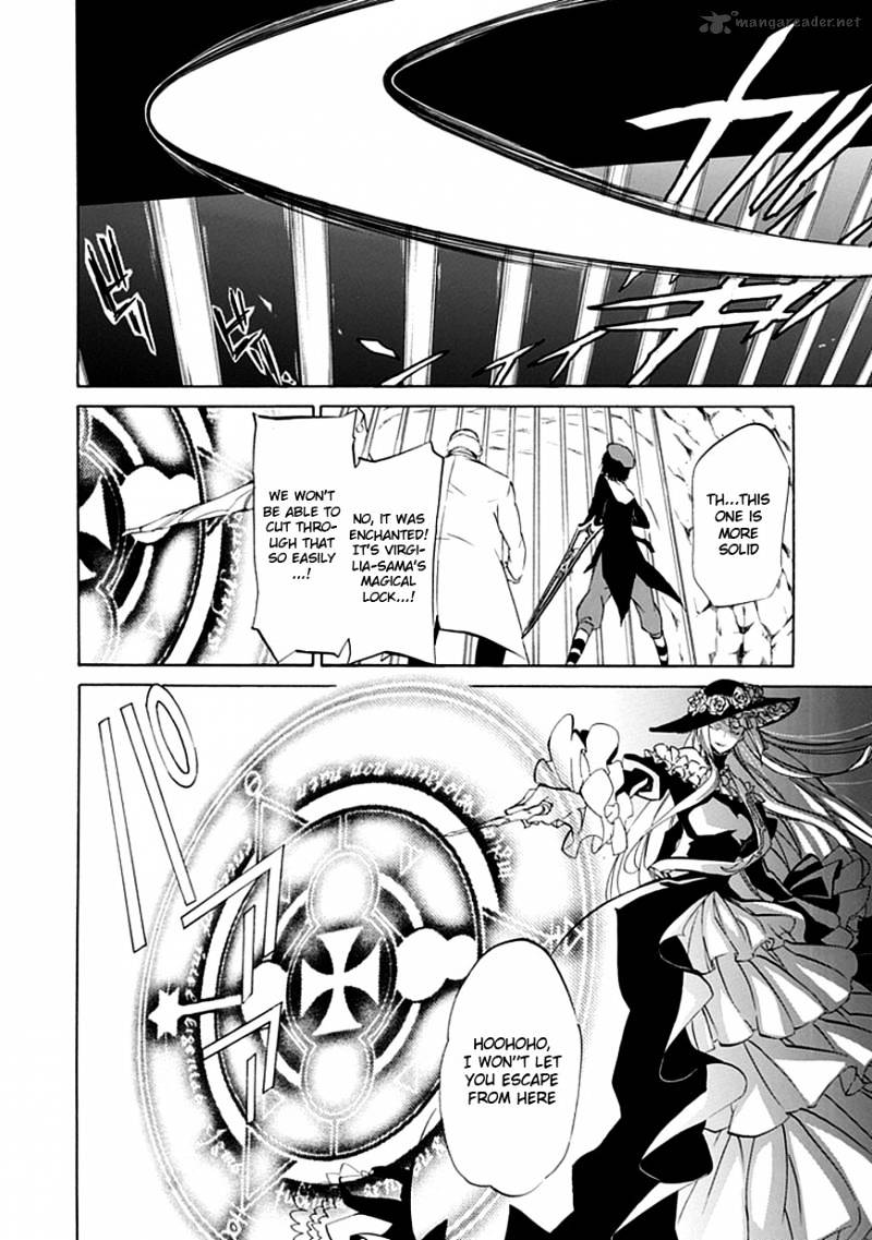 Umineko no Naku Koro ni Episode 4 Chapter 18 page 7 - Chapter 18