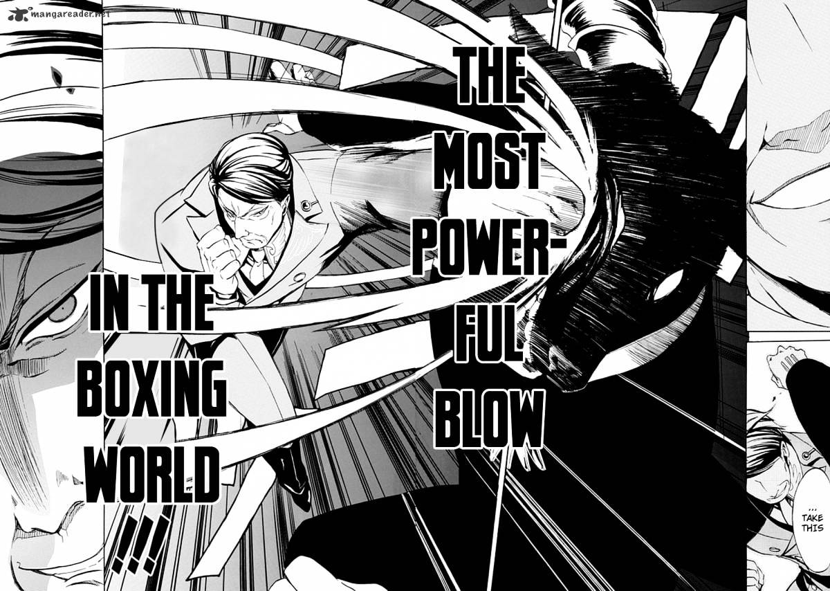 Umineko no Naku Koro ni Episode 4 Chapter 19 page 12 - Chapter 19 : Demise Of The Banquet