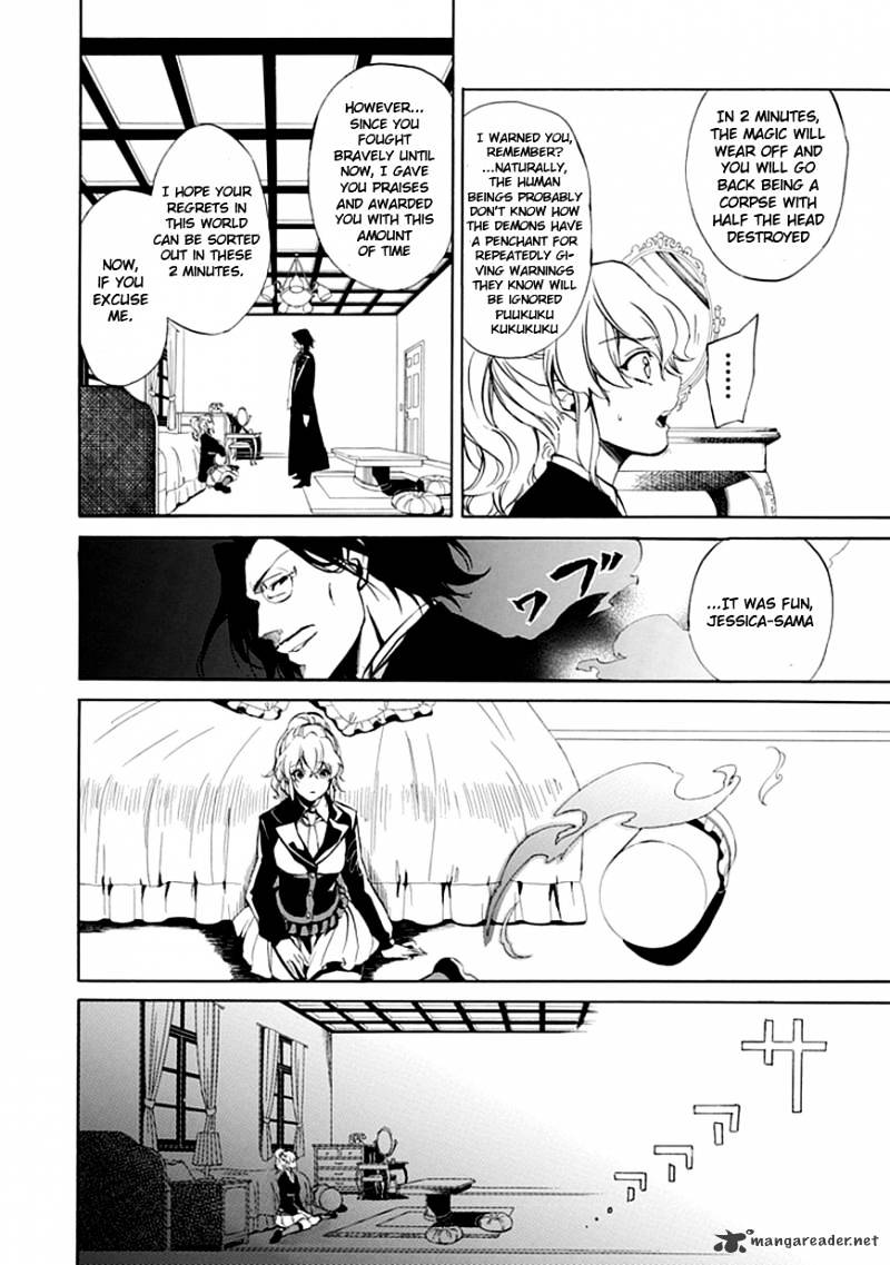 Umineko no Naku Koro ni Episode 4 Chapter 19 page 15 - Chapter 19 : Demise Of The Banquet