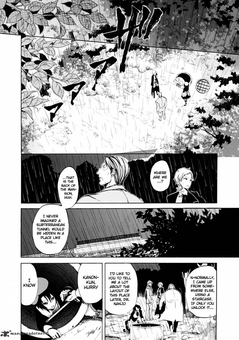 Umineko no Naku Koro ni Episode 4 Chapter 19 page 21 - Chapter 19 : Demise Of The Banquet