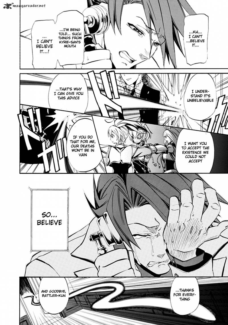 Umineko no Naku Koro ni Episode 4 Chapter 19 page 33 - Chapter 19 : Demise Of The Banquet