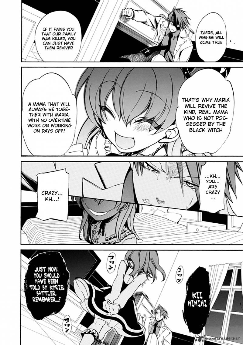 Umineko no Naku Koro ni Episode 4 Chapter 19 page 37 - Chapter 19 : Demise Of The Banquet