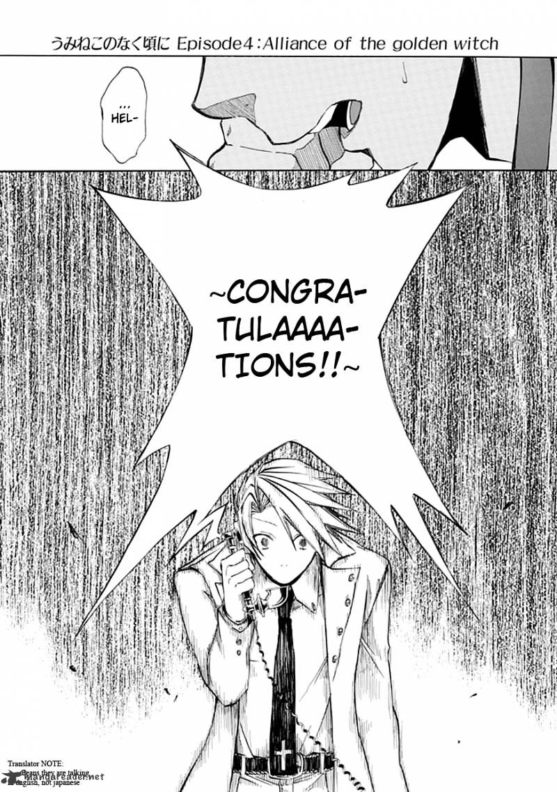 Umineko no Naku Koro ni Episode 4 Chapter 19 page 44 - Chapter 19 : Demise Of The Banquet