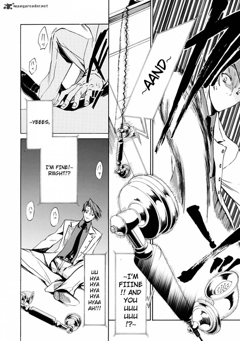 Umineko no Naku Koro ni Episode 4 Chapter 19 page 45 - Chapter 19 : Demise Of The Banquet