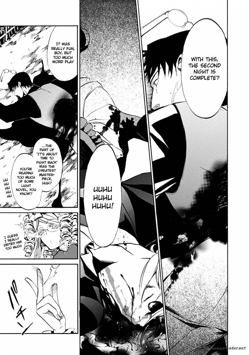 Umineko no Naku Koro ni Episode 4 Chapter 19 page 7 - Chapter 19 : Demise Of The Banquet