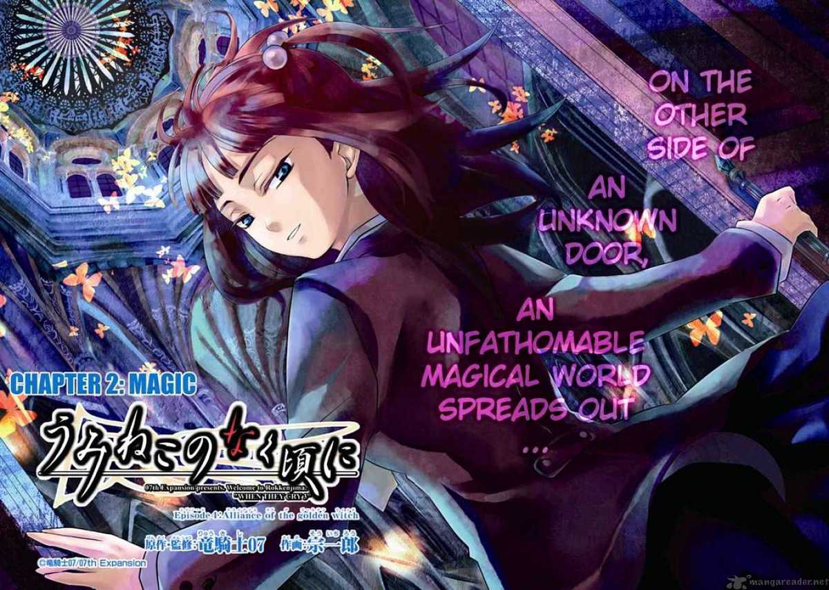 Umineko no Naku Koro ni Episode 4 Chapter 2 page 1 - Chapter 2 : Magic