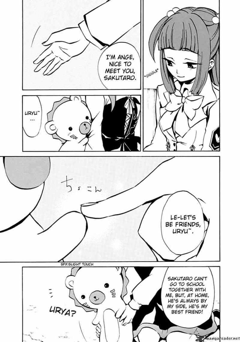 Umineko no Naku Koro ni Episode 4 Chapter 2 page 19 - Chapter 2 : Magic