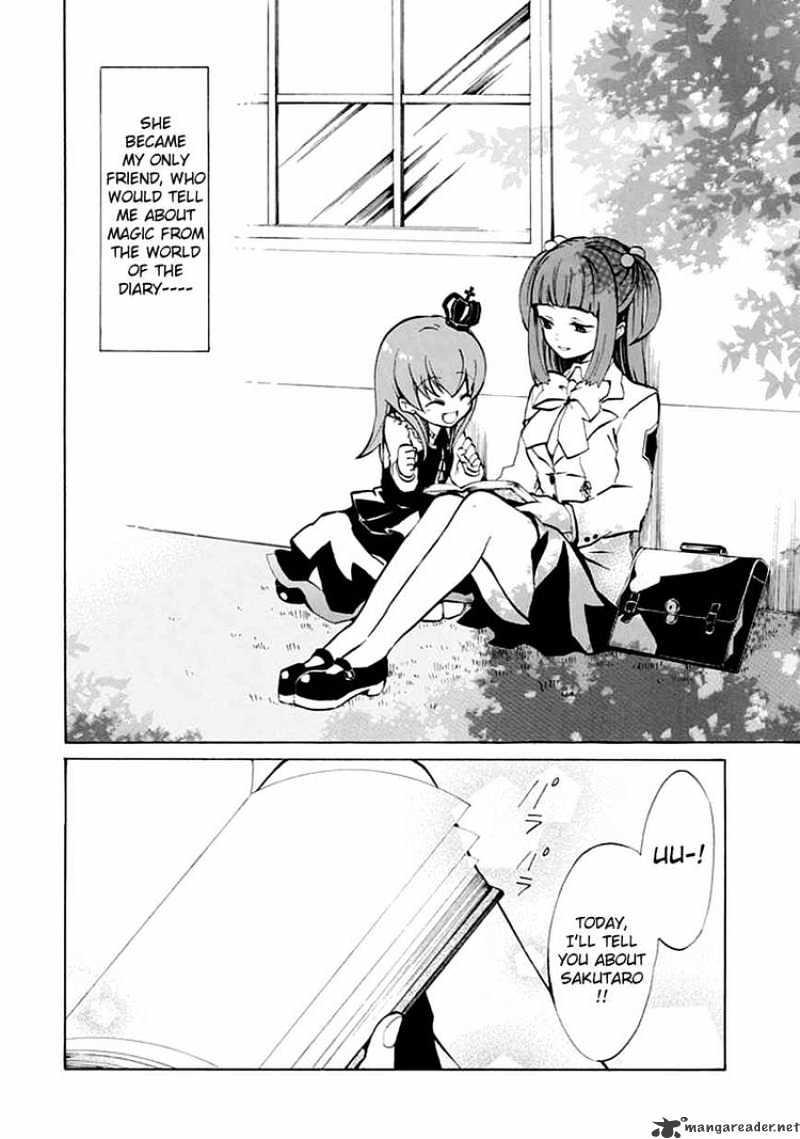 Umineko no Naku Koro ni Episode 4 Chapter 2 page 4 - Chapter 2 : Magic