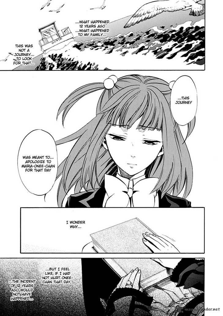 Umineko no Naku Koro ni Episode 4 Chapter 20 page 13 - Chapter 20 : Mission