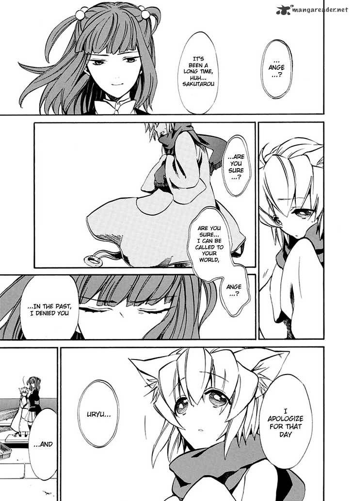 Umineko no Naku Koro ni Episode 4 Chapter 20 page 17 - Chapter 20 : Mission