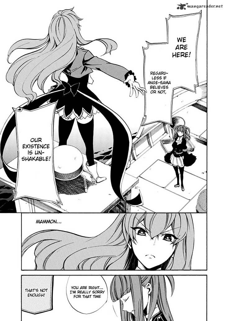 Umineko no Naku Koro ni Episode 4 Chapter 20 page 21 - Chapter 20 : Mission