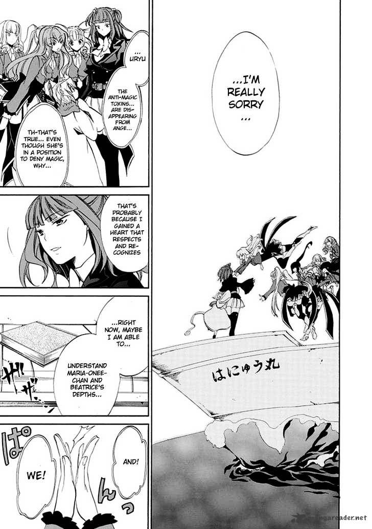 Umineko no Naku Koro ni Episode 4 Chapter 20 page 23 - Chapter 20 : Mission