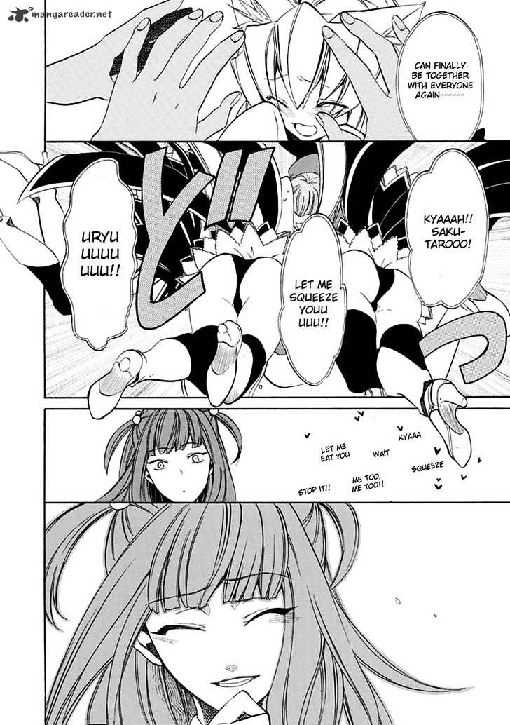 Umineko no Naku Koro ni Episode 4 Chapter 20 page 24 - Chapter 20 : Mission
