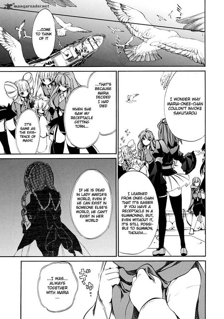 Umineko no Naku Koro ni Episode 4 Chapter 20 page 25 - Chapter 20 : Mission