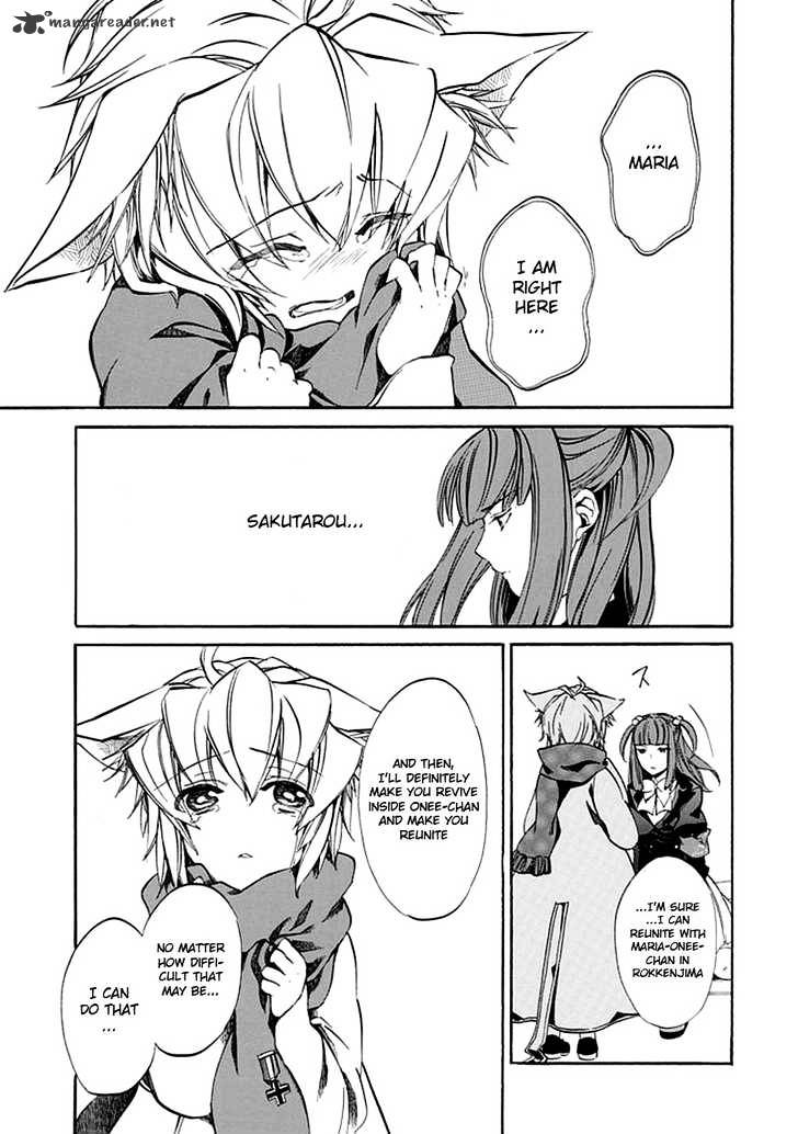Umineko no Naku Koro ni Episode 4 Chapter 20 page 27 - Chapter 20 : Mission