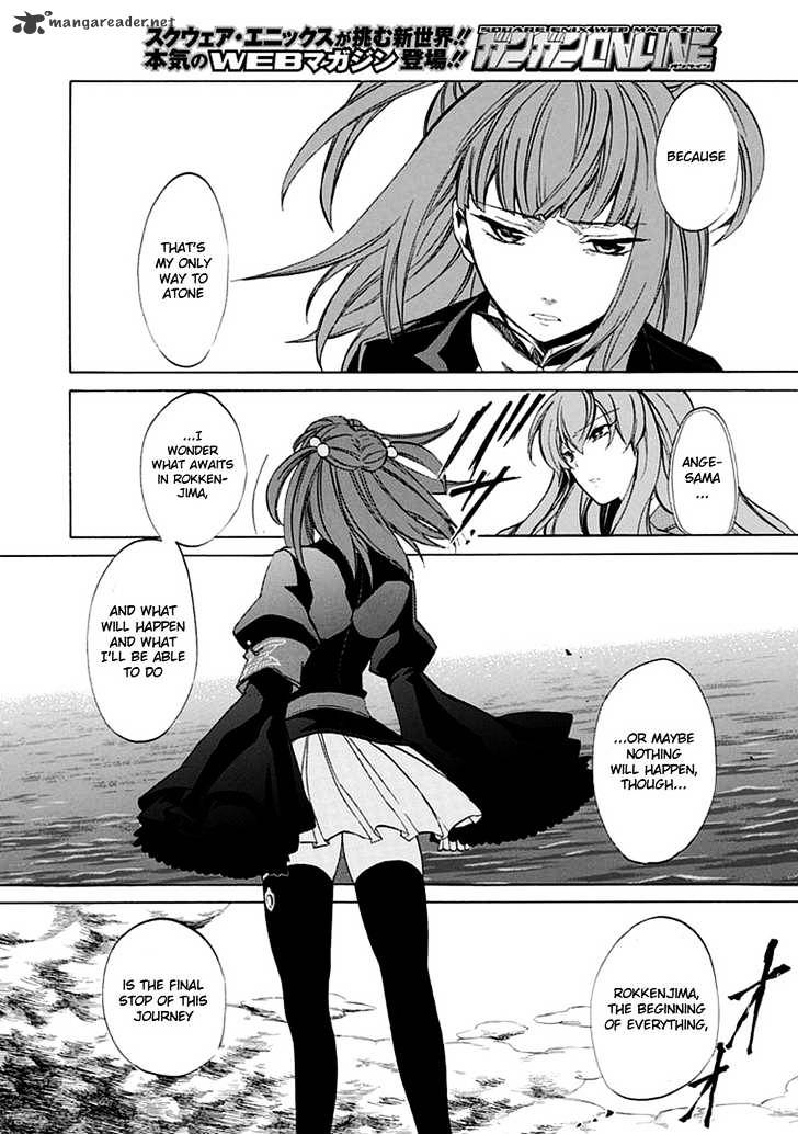 Umineko no Naku Koro ni Episode 4 Chapter 20 page 28 - Chapter 20 : Mission