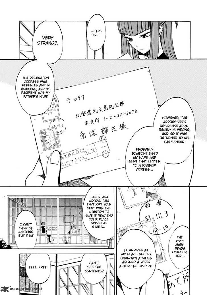Umineko no Naku Koro ni Episode 4 Chapter 20 page 33 - Chapter 20 : Mission