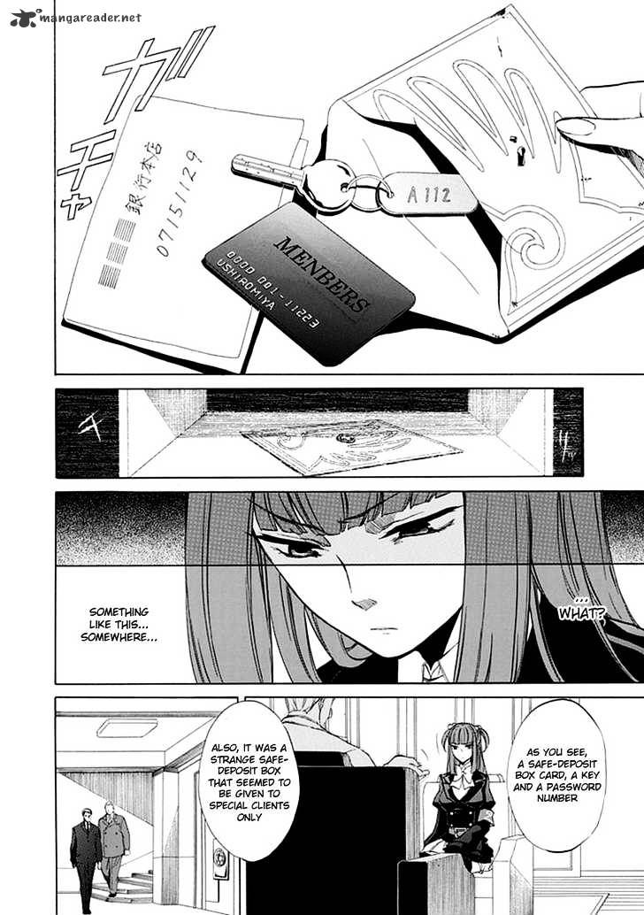 Umineko no Naku Koro ni Episode 4 Chapter 20 page 34 - Chapter 20 : Mission