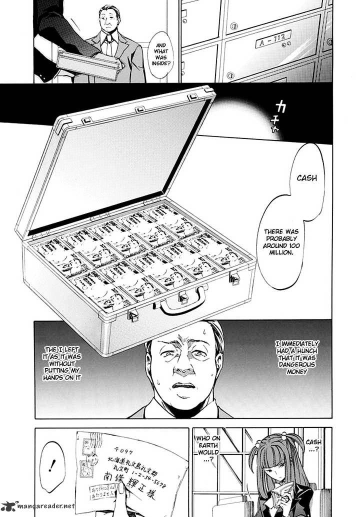 Umineko no Naku Koro ni Episode 4 Chapter 20 page 35 - Chapter 20 : Mission