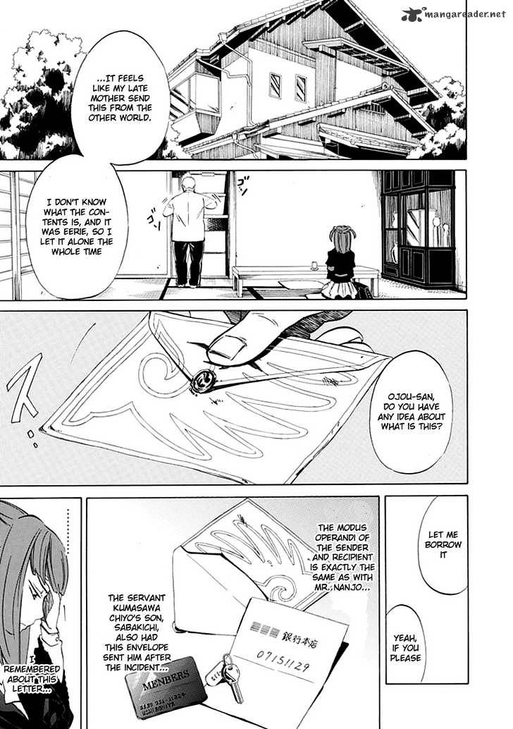Umineko no Naku Koro ni Episode 4 Chapter 20 page 37 - Chapter 20 : Mission