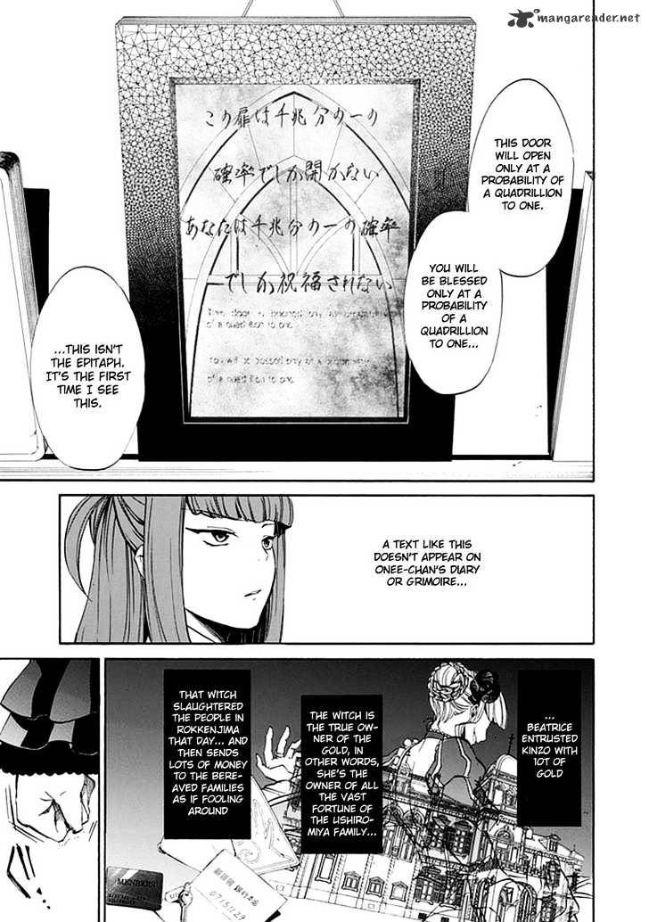 Umineko no Naku Koro ni Episode 4 Chapter 20 page 39 - Chapter 20 : Mission