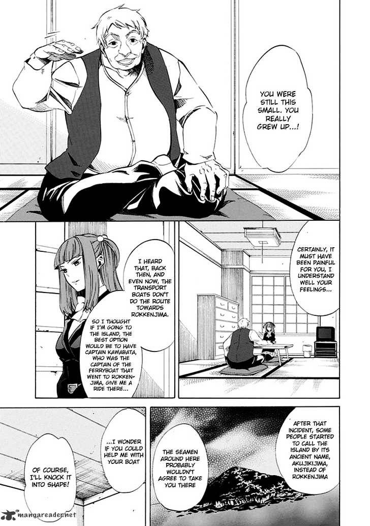 Umineko no Naku Koro ni Episode 4 Chapter 20 page 41 - Chapter 20 : Mission