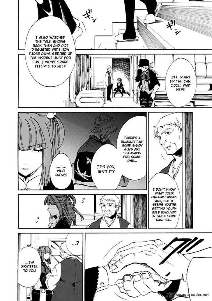 Umineko no Naku Koro ni Episode 4 Chapter 20 page 42 - Chapter 20 : Mission