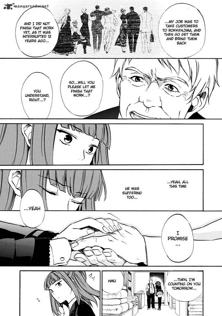 Umineko no Naku Koro ni Episode 4 Chapter 20 page 43 - Chapter 20 : Mission