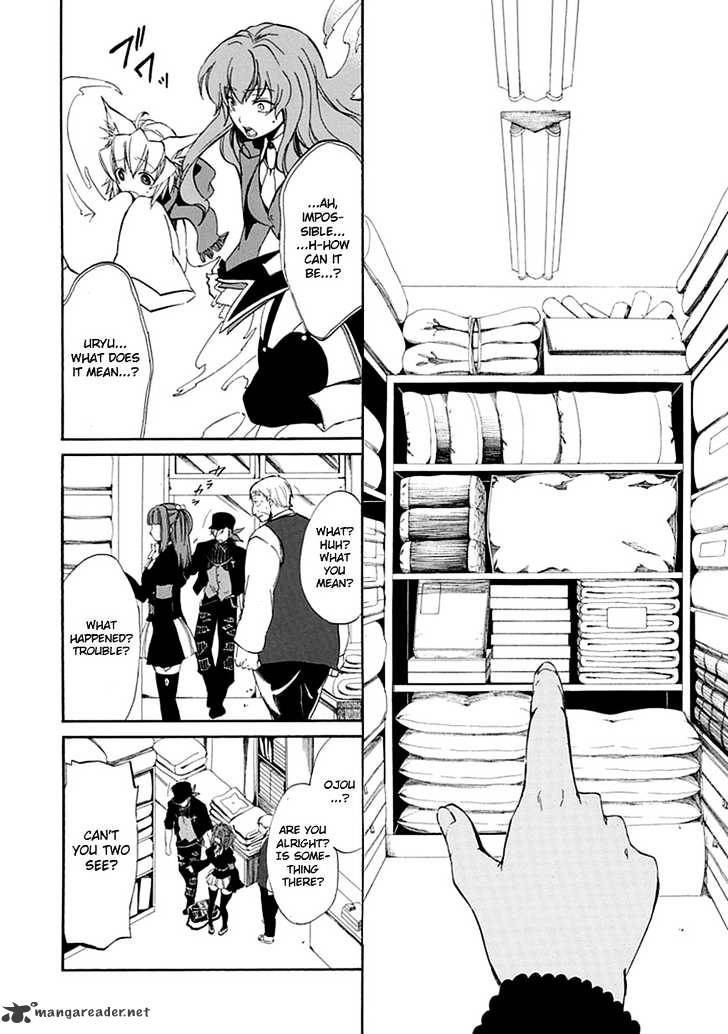 Umineko no Naku Koro ni Episode 4 Chapter 20 page 45 - Chapter 20 : Mission
