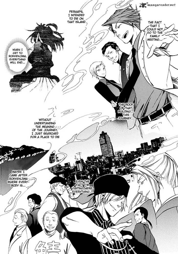 Umineko no Naku Koro ni Episode 4 Chapter 20 page 47 - Chapter 20 : Mission