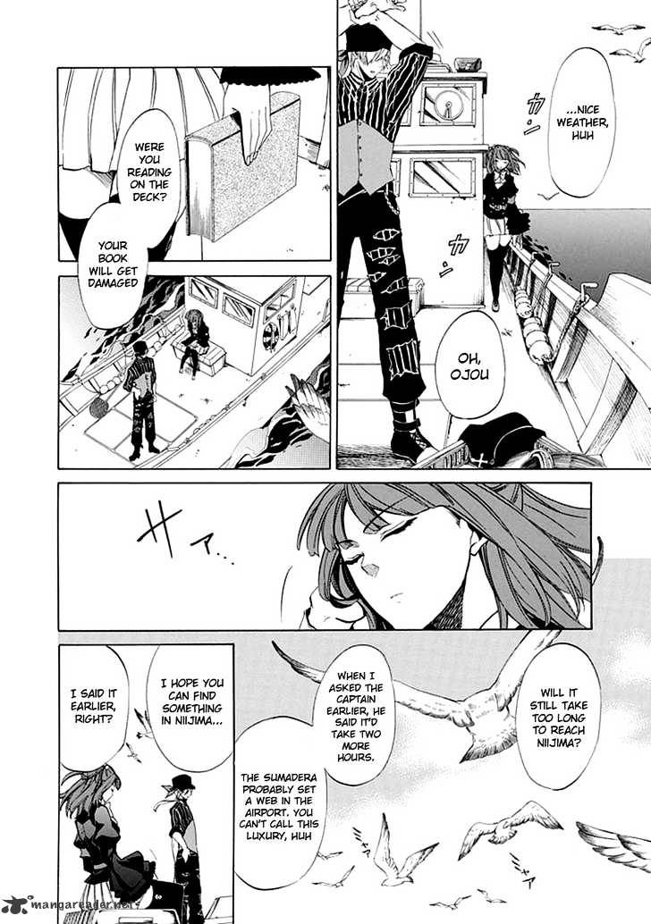 Umineko no Naku Koro ni Episode 4 Chapter 20 page 5 - Chapter 20 : Mission