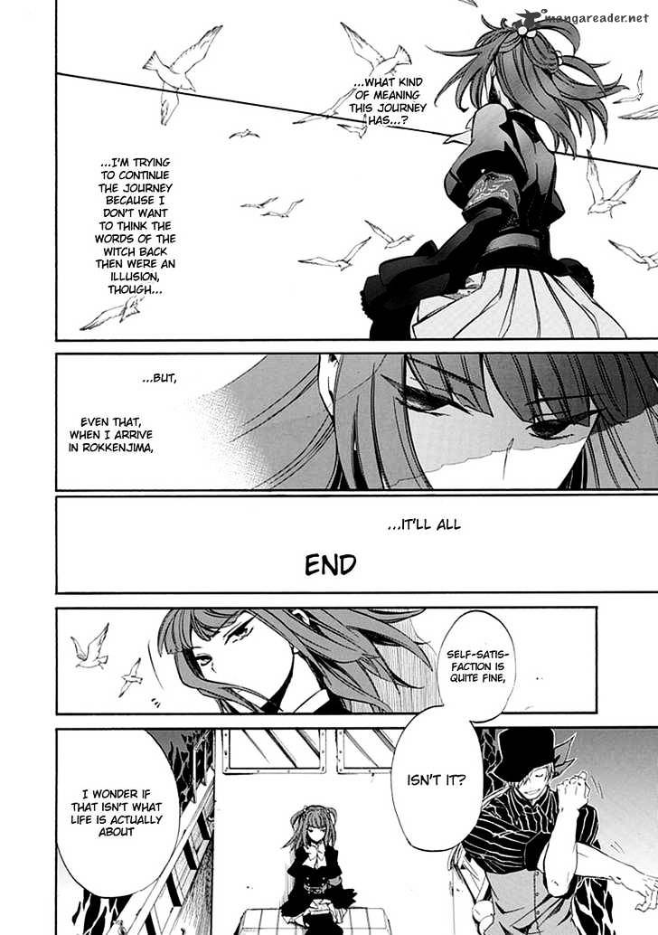 Umineko no Naku Koro ni Episode 4 Chapter 20 page 7 - Chapter 20 : Mission