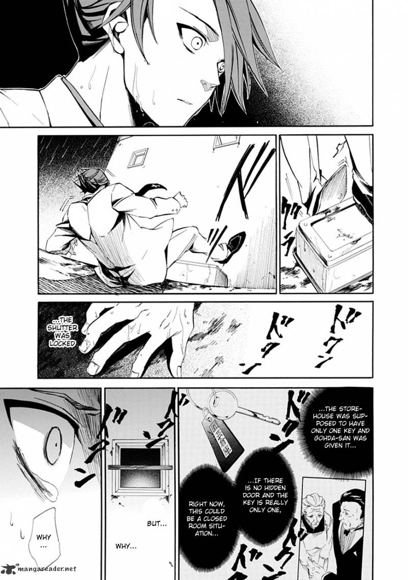 Umineko no Naku Koro ni Episode 4 Chapter 21 page 12 - Chapter 21 : Sin