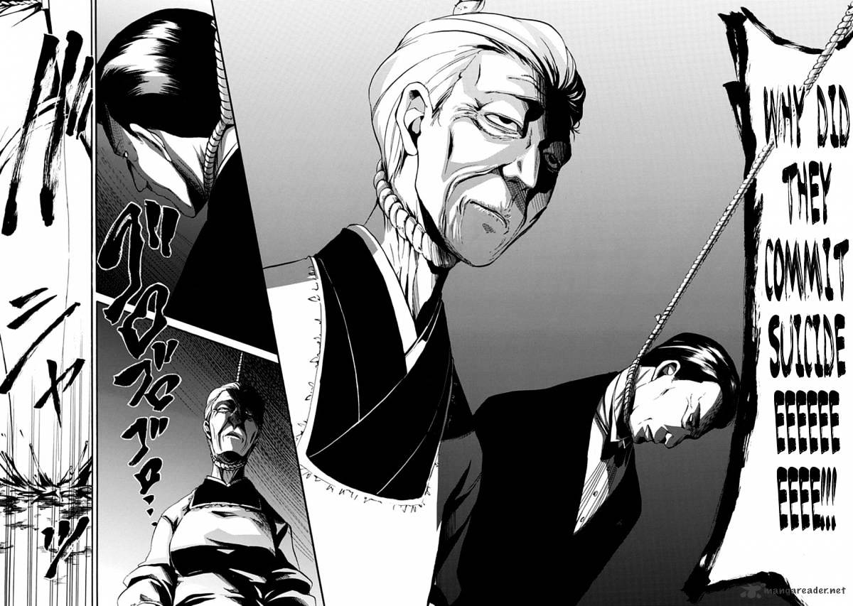 Umineko no Naku Koro ni Episode 4 Chapter 21 page 13 - Chapter 21 : Sin