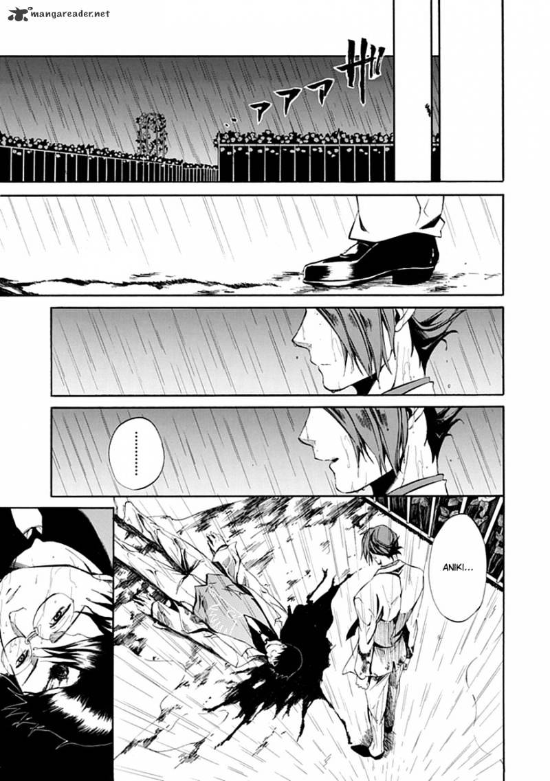 Umineko no Naku Koro ni Episode 4 Chapter 21 page 15 - Chapter 21 : Sin